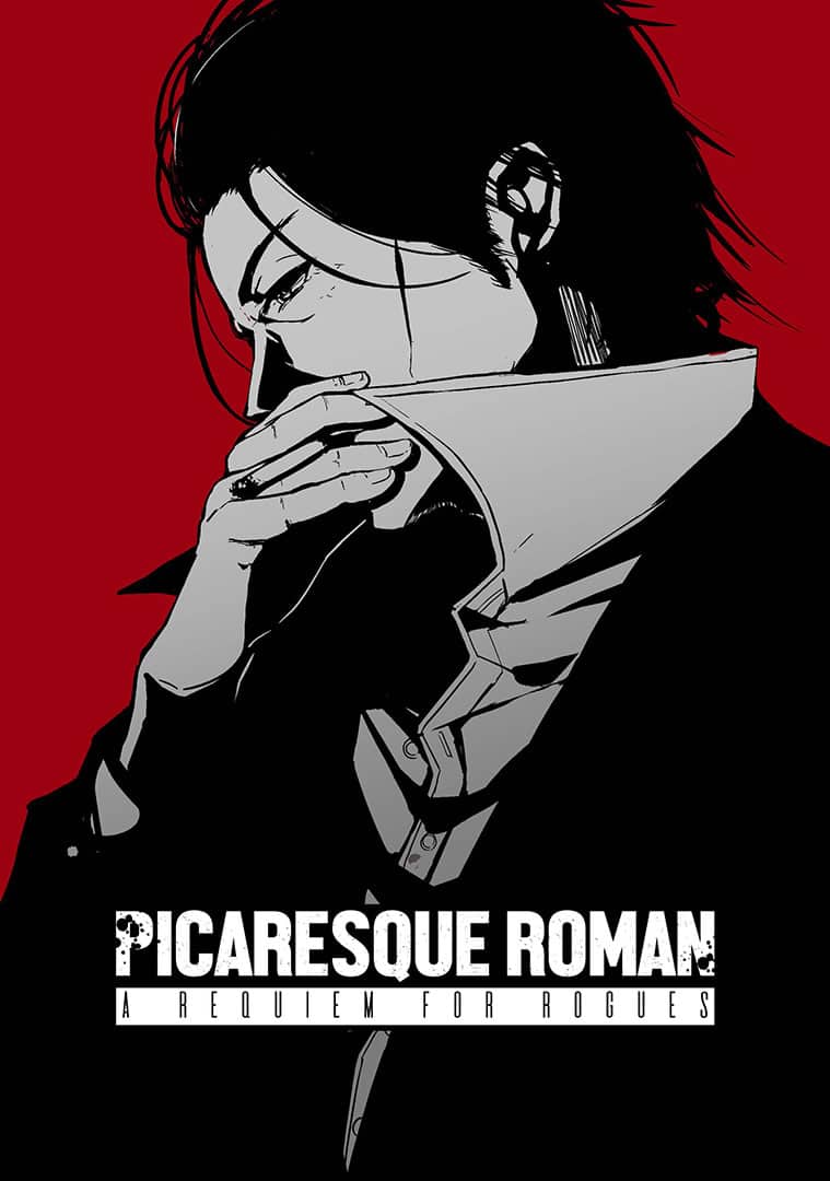Picaresque Roman: A Requiem for Rogues Role Playing Game image 0